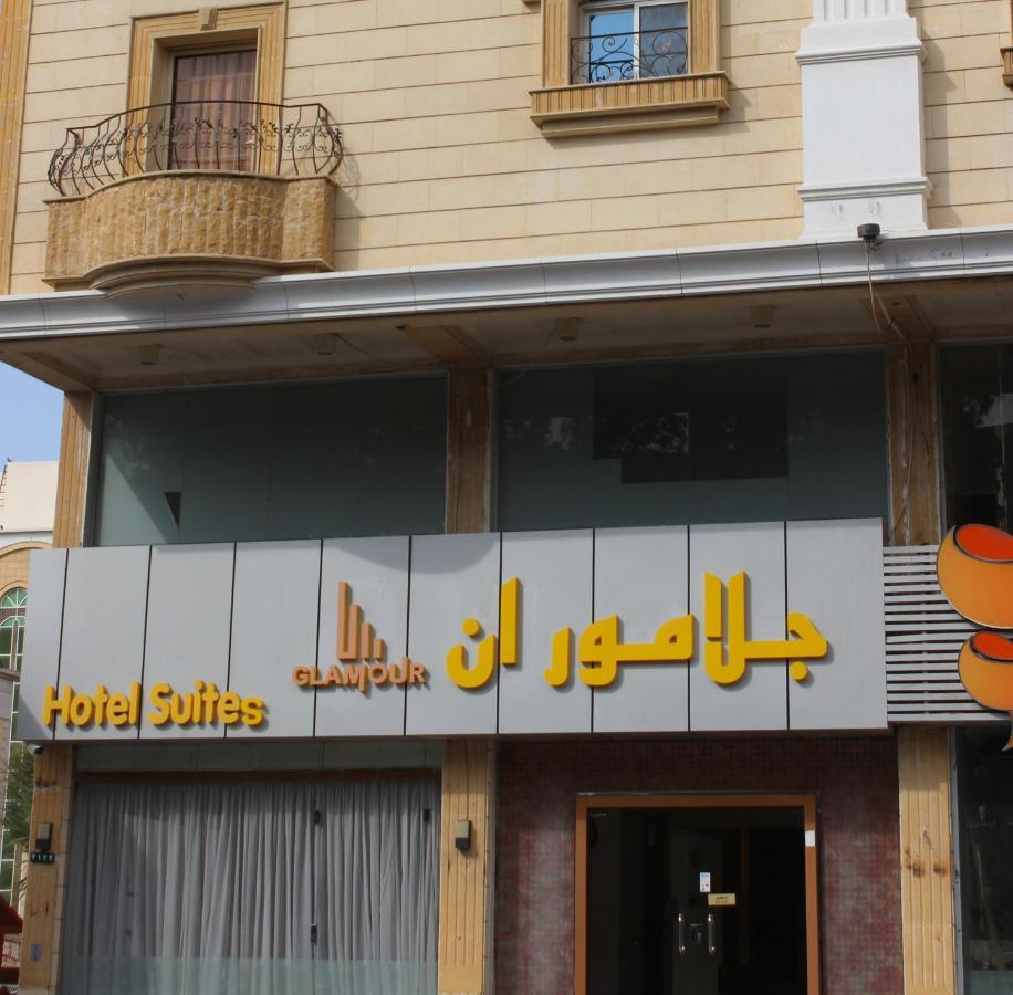 Glamour Hotel Dschidda Exterior foto